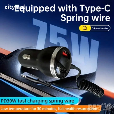 Бързо зарядно за кола, 1 x USB QC 3.0, 1 x USB C, 1 x кабел Type-C, QC 3.0, снимка 2 - Зарядни за кола - 53177824