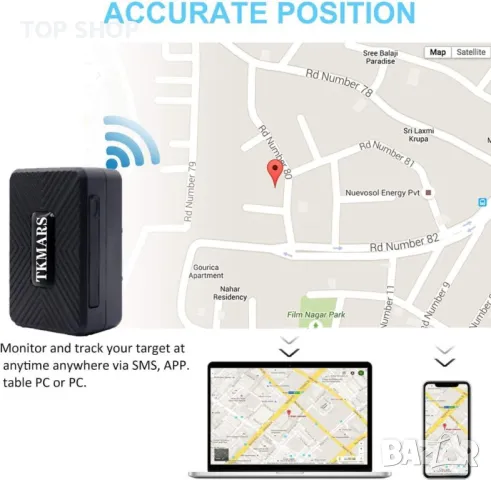 GPS тракер TKMARS 25 дни автономност, снимка 7 - Аксесоари и консумативи - 48500968