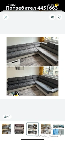 Тупане и пране на мека мебел, снимка 4 - Пране на мека мебел и дивани - 53958214