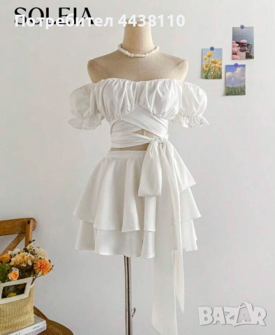 Дамски сет от 2 части