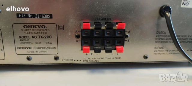 Ресивър Onkyo TX-200, снимка 8 - Ресийвъри, усилватели, смесителни пултове - 51340458