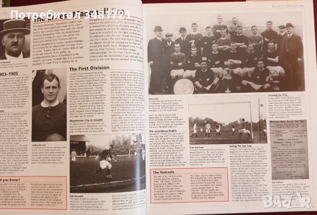 Официална, илюстрирана история на Манчестър Юнайтед /Manchester United Illustrated Encyclopedia, снимка 3 - Енциклопедии, справочници - 46216579