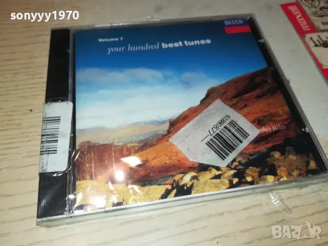 BEST TUNES NEW CD 2103251558, снимка 7 - CD дискове - 49586215