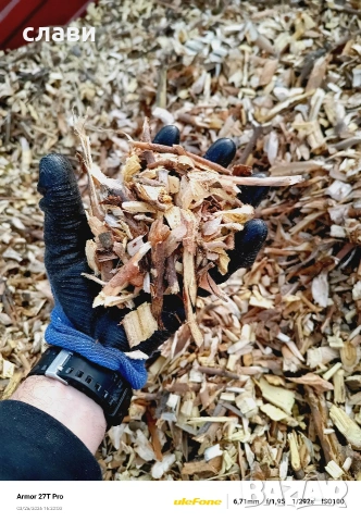 Мулч / Дървесен чипс / 100% Натурален , снимка 6 - Градински цветя и растения - 53591340