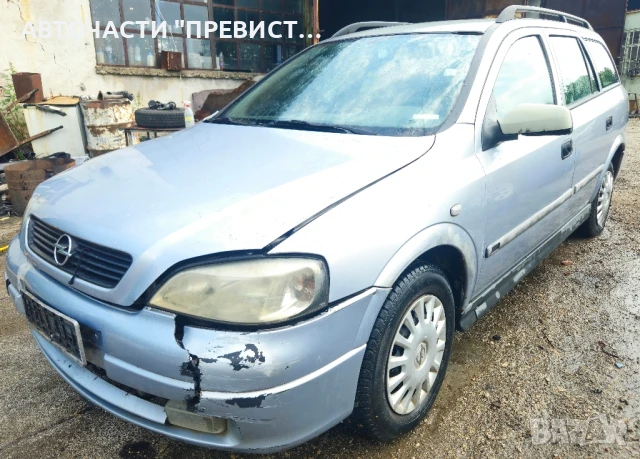 Опел Астра Г Комби 1.7тд 68к.с на части Opel Astra G 1.7td 68k.s X17DTL na chasti (1998г-2004г)