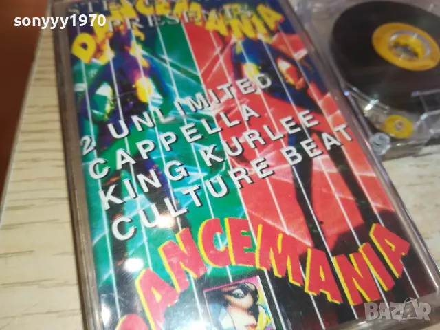 DANCE MANIA-TAPE 2102251707, снимка 9 - Аудио касети - 49224453