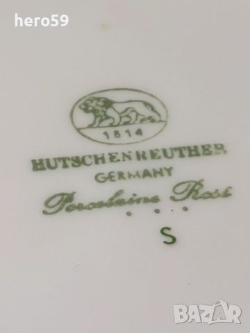 Порцеланови купи-Германия фирма Хюченройтер, снимка 9 - Кутии за храна - 45239750