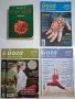 Книги, снимка 3