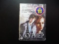Куриер DVD филм руски армията редакцията Катя дъщеря на професор руско кино домашно удоволствие хит , снимка 1