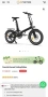 Onemile Електрически сгъваем велосипед , снимка 4