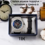 Стилен мъжки подарък – часовник и гривна в комплект, снимка 2