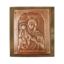 МЕДНА ИКОНА ЗА ЗАЩИТА СВЕТА БОГОРОДИЦА ТРОЕРУЧИЦА, снимка 1