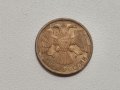 Стара монета Рубла, снимка 2
