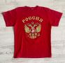 Русия мъжка тениска, снимка 1 - Тениски - 46040376