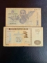 2 банкноти от Армения и Грузия , снимка 1