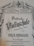 стари немски партитури школа за цигулка Hohmann  20/3, снимка 2