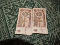 банкноти , снимка 2