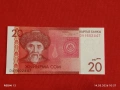 Банкнота КИРГИЗСТАН много красива перфектно състояние непрегъвана за КОЛЕКЦИЯ ДЕКОРАЦИЯ 53866, снимка 1