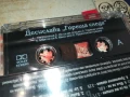 ДЕСИ СЛАВА-ОРИГИНАЛНА КАСЕТА 3005251518, снимка 6