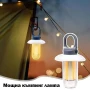 Мощна къмпинг лампа осветление за палатка риболов туризъм аварии автомобил LED фенер USB зареждане, снимка 1