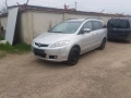 Свързващ прът за Mazda 5 2.0D (2007) 5C7N, RF5C, снимка 3