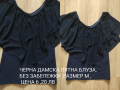 ДАМСКИ блузи, различни модели,размер М, снимка 14