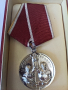 медал, снимка 2