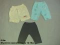 Бебешки панталони / клинове / ританки / различни модели, снимка 9