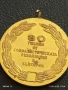 Медал от соца 30г. От СОЦИАЛИСТИЧЕСКАТА РЕВОЛЮЦИЯ в БЪЛГАРИЯ 30149, снимка 5