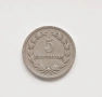 Южноамерикански монети, снимка 5