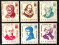 Румъния, 1961 г. - пълна серия чисти марки, писатели, 3*7, снимка 1