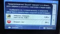 Професионална навигация за камион с 256 РАМ  последни карти и три програми., снимка 6