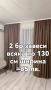 Пердета и завеси с по ниска цена , снимка 7