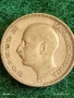 Сребърна монета 20 лева 1930г. Царство България Цар Борис трети за КОЛЕКЦИЯ 41457, снимка 11