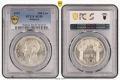 Сертифицирани монети 1923-1943 PCGS, снимка 12