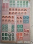 Стари пощенски марки , снимка 10