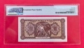 200 лева 1948 година България PMG 65 EPQ, снимка 2