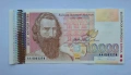 Непрегъвана Банкнота (UNC) 10,000лв 1996г , снимка 2