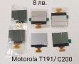 Дисплей за Motorola E330,T191/C200,C139/C140,C115/C116/C188,C261,C271,C257,W200,W208,C350,C450,C550, снимка 2