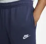 Nike Fleece Мъжки оригинален , снимка 9