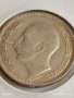Сребърна монета 100 лева 1930г. Царство България Цар Борис трети за КОЛЕКЦИЯ 66554, снимка 10