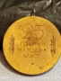 Медал от соца 25г. НАРОДНА ВЛАСТ за КОЛЕКЦИЯ ДЕКОРАЦИЯ 33259, снимка 7