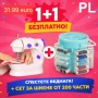 Промо комплекти 1+1 за дома-прахосмукачки,кафемашина,газов котлон и дл, снимка 6