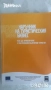 машиностроене кранове електротехника икономика Книги на руски техническа сборник задачи математика , снимка 15
