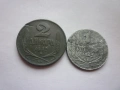 1 и 2 динара 1942 година, снимка 2