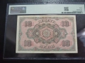 10 ЛЕВА ЗЛАТНИ 1919 България PMG 40, снимка 2