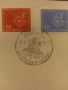 FDC 1958 г .MNH ., снимка 3
