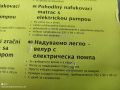 детски велосипед, НОВО колело за балансиране, нов в кашон, снимка 16