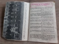 ЦСКА - 1948 - 1968 - Юбилейна Футболна Програма, снимка 3