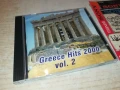 GREECE HITS 2000 CD 1208250820, снимка 5